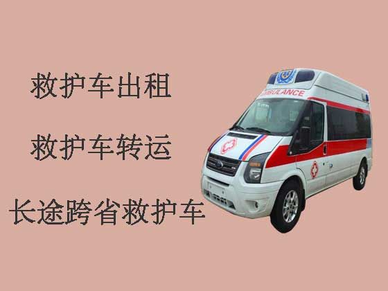 宁波长途救护车出租-私人救护车